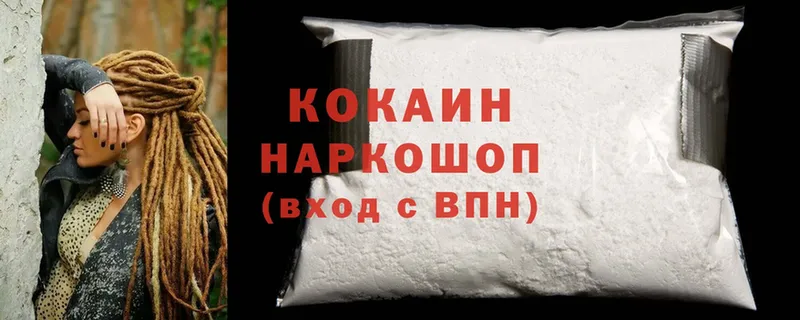 Cocaine Fish Scale  Дигора 